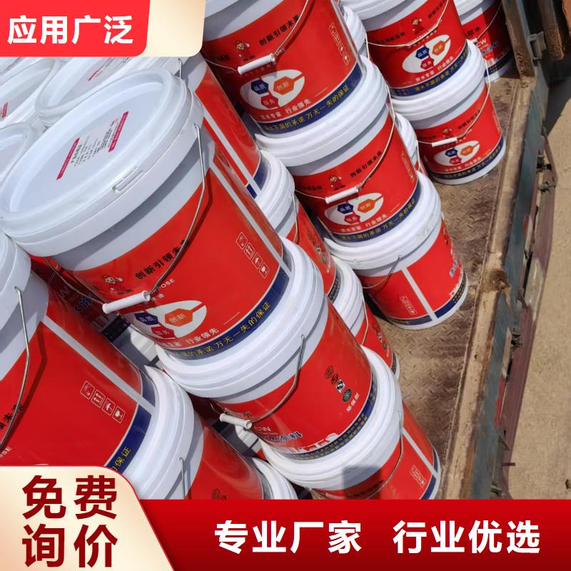 反应型弹性防腐有机防水涂料货源直供货源EMA-II型防腐防水涂料