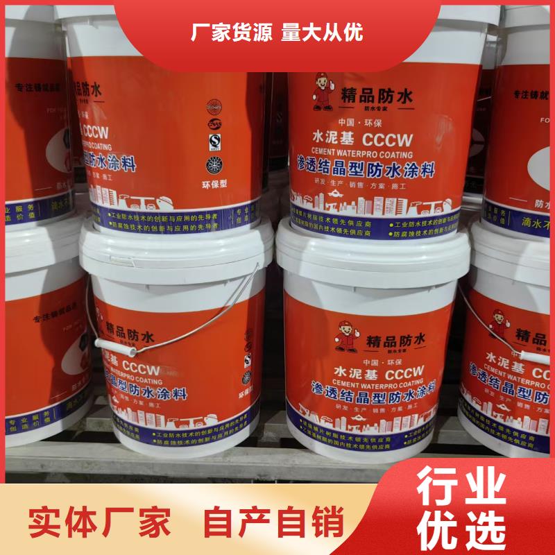 乙烯基酯复合防腐防水涂料诚信经营现货现发量大从优纳米改性防腐防水涂料