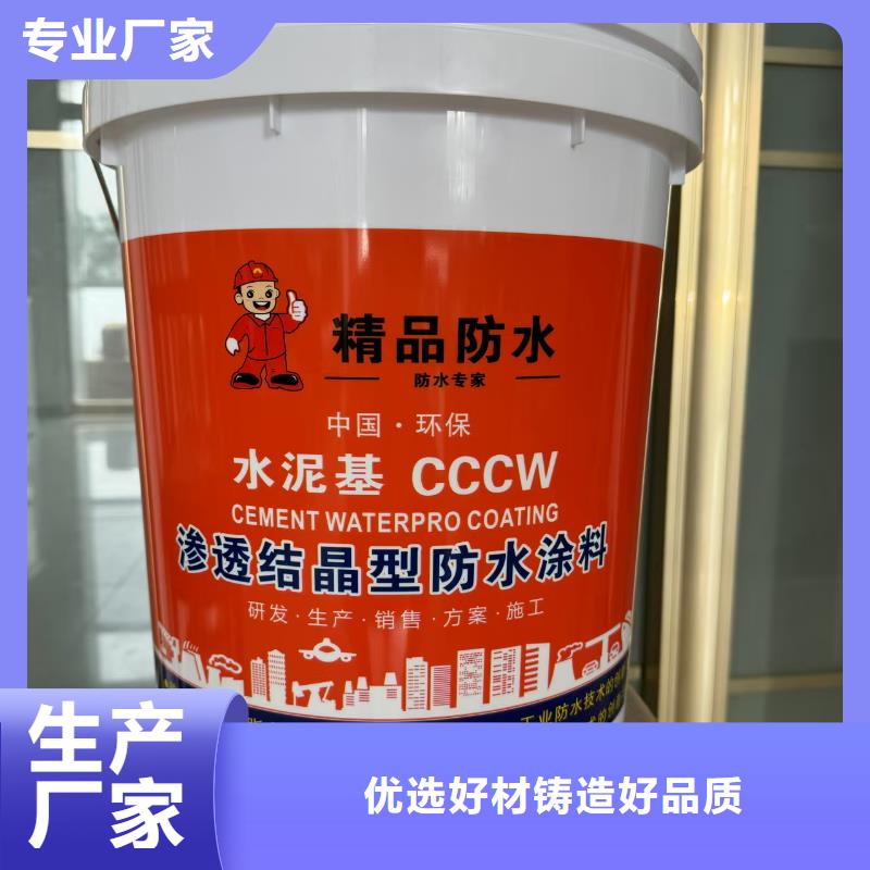 EMA-II型防腐防水涂料多行业适用应用广泛乙烯基酯混凝土结构防腐防水涂料
