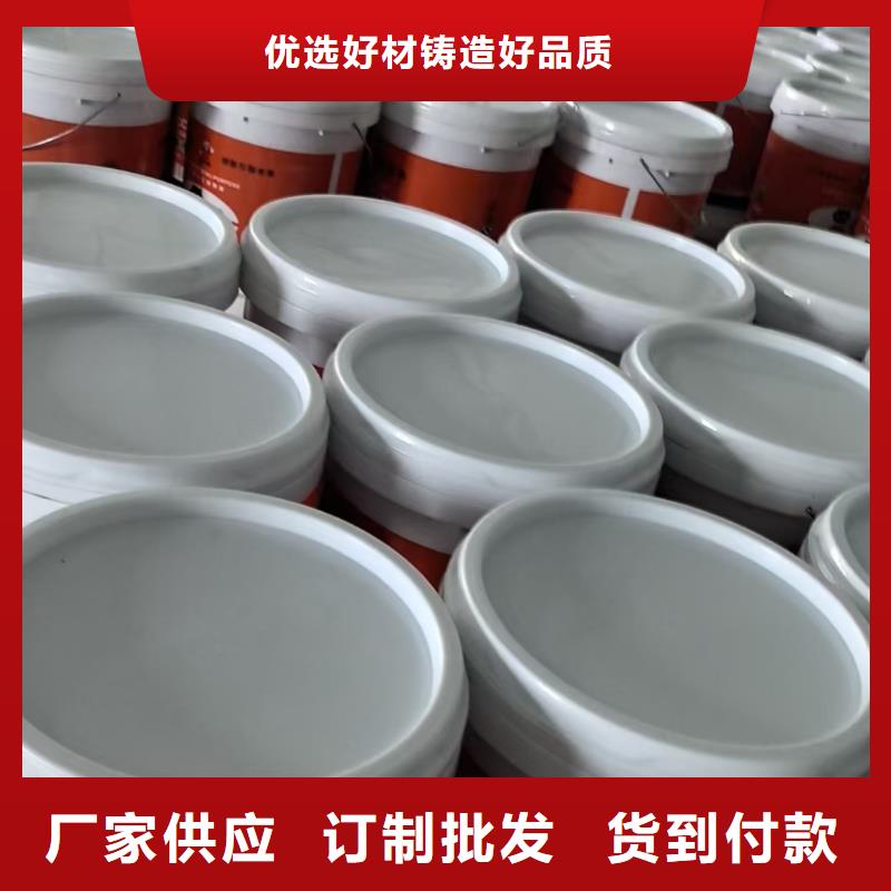 乙烯基酯复合防腐防水涂料诚信经营现货现发量大从优纳米改性防腐防水涂料