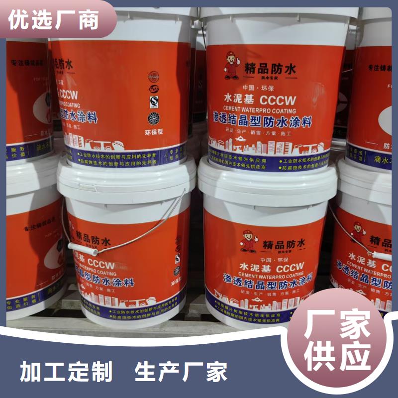 乙烯基酯复合防腐防水涂料诚信经营现货现发量大从优纳米改性防腐防水涂料