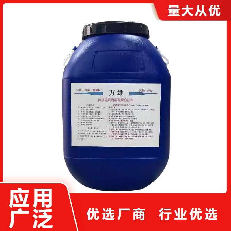道桥防水涂料打造行业品质免费寄样SBR改性沥青桥面防水涂料