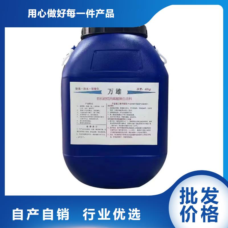 IPN水性聚氨酯互穿网络聚合物防腐防水涂料好产品低行业优选环氧改性防腐涂料