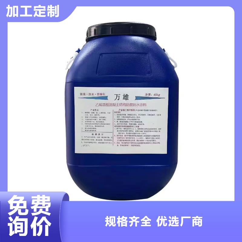 IPN水性聚氨酯互穿网络聚合物防腐防水涂料好产品低行业优选环氧改性防腐涂料