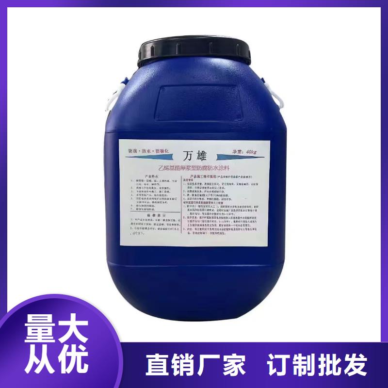 PB-II型聚合物改性沥青防水涂料厂家实力雄厚规格齐全厚浆型乙烯基酯防腐防水涂料
