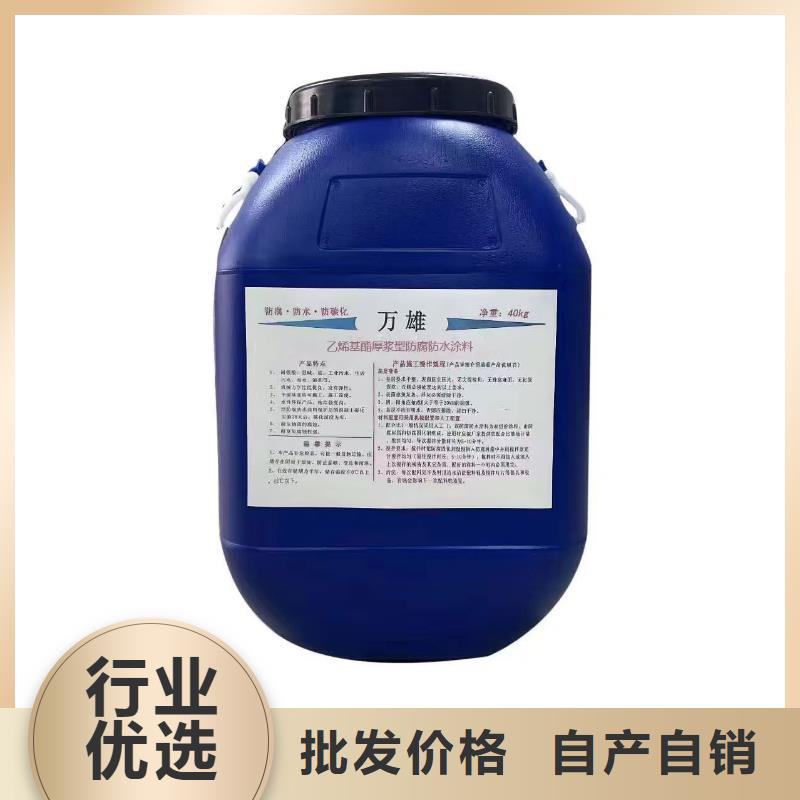 VRA—2型水性聚酯复合防腐防水涂料免费获取量大从优无溶剂弹性防腐防水涂料