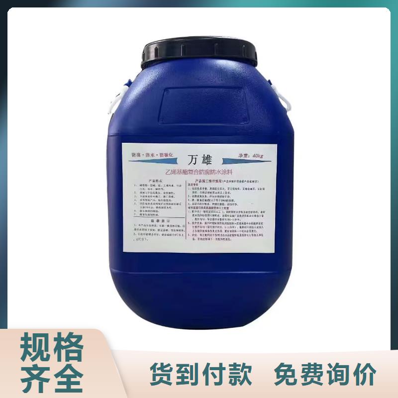 IPN水性聚氨酯互穿网络聚合物防腐防水涂料好产品低行业优选环氧改性防腐涂料