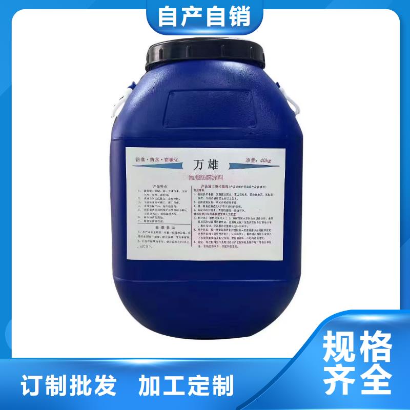 TNR-合成高分子防水涂膜厂家直销供货稳定行业优选PEO抗臭氧氧化防腐涂料