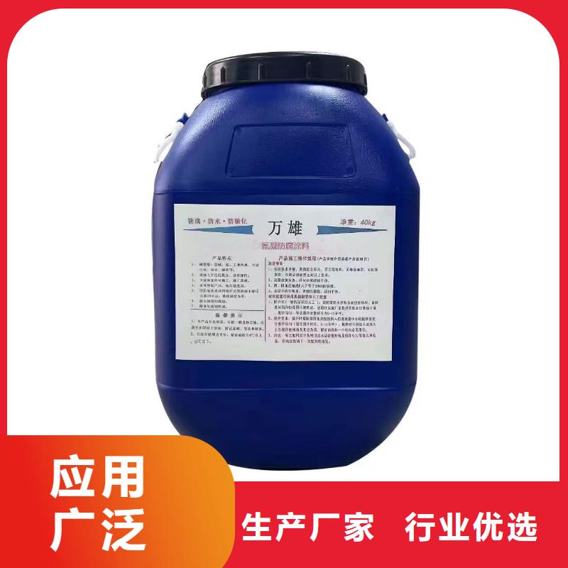PEO水性聚氨酯防腐涂料品牌企业自产自销FBT-1500型路桥专用防水涂料