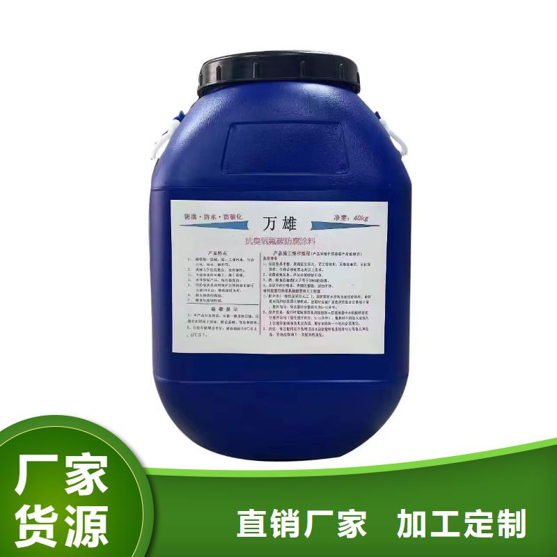 氰凝防腐涂料不额外收费免费询价PD-1型道桥用聚合物改性沥青防水涂料