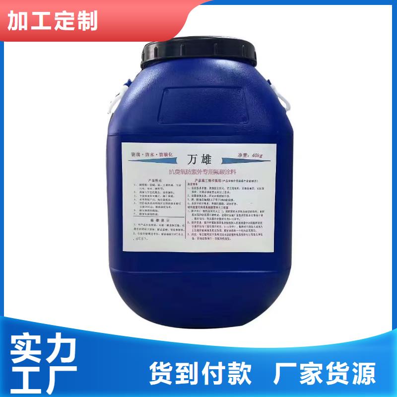 TNR-合成高分子防水涂膜厂家直销供货稳定行业优选PEO抗臭氧氧化防腐涂料
