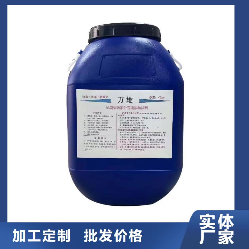 高性能环氧互穿聚合物防腐防水涂料工厂免费询价PEO乙烯基酯玻璃鳞片防腐涂料