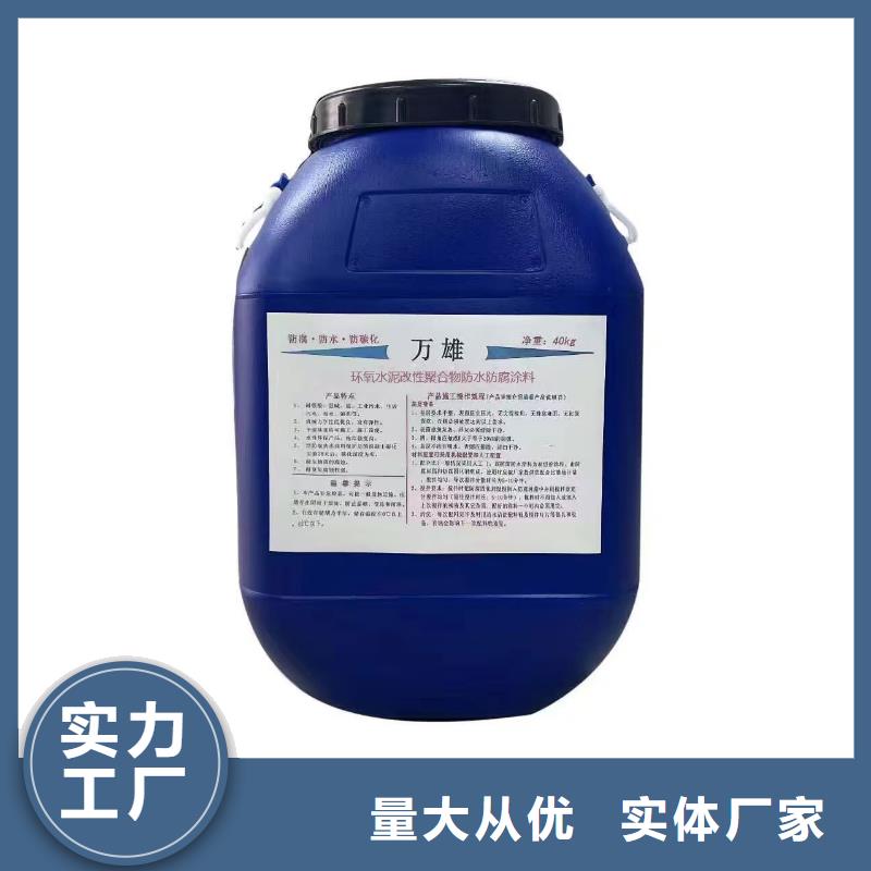 抗臭氧防紫外专用氟碳涂料精品选购专业厂家MEA-II型混凝土结构防腐防水涂料