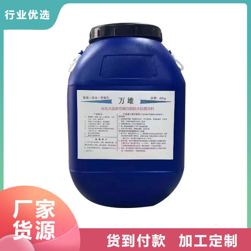 IPN水性聚氨酯互穿网络聚合物防腐防水涂料好产品低行业优选环氧改性防腐涂料