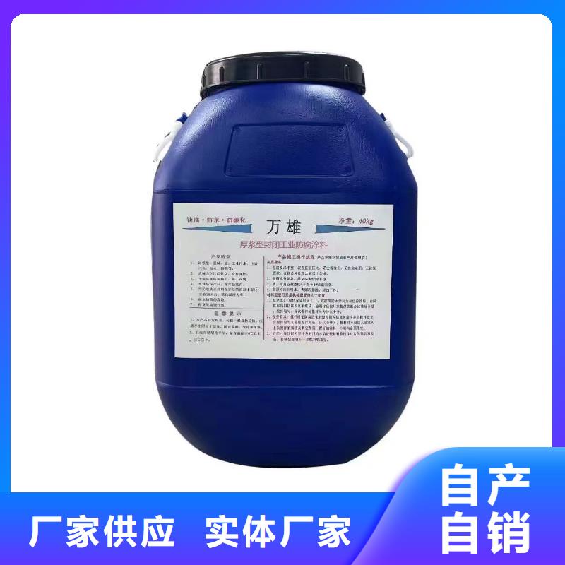 PQE-II防水涂料诚信经营应用广泛AST合成高分子防水涂膜
