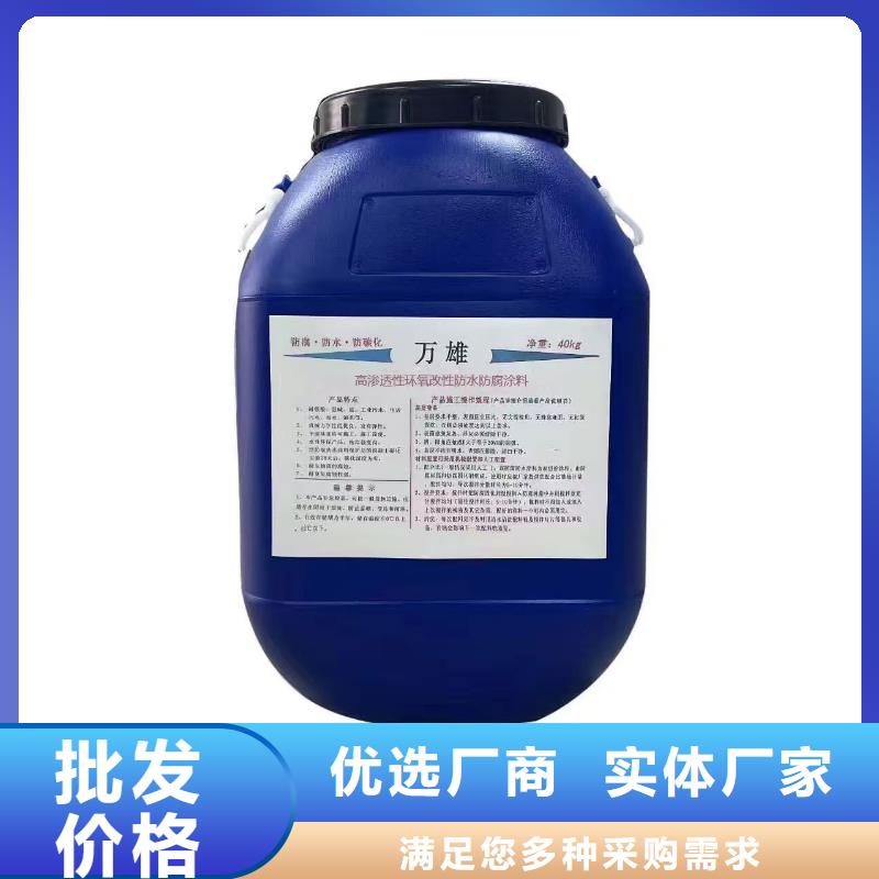PB-II型聚合物改性沥青防水涂料厂家实力雄厚规格齐全厚浆型乙烯基酯防腐防水涂料
