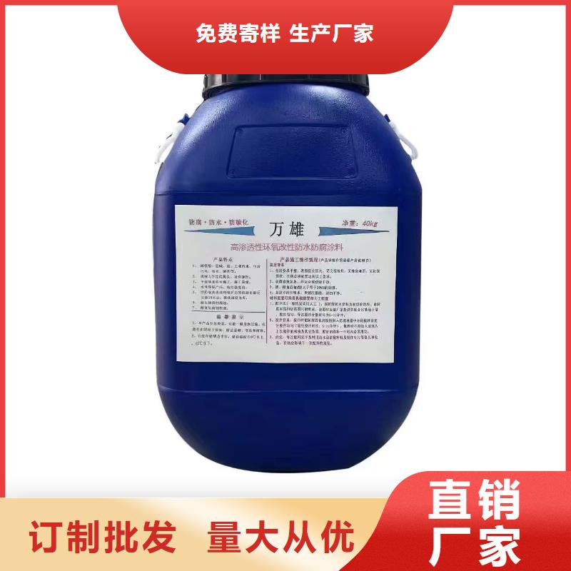 LV高分子聚合物防水防腐涂料满足客户需求批发弹性高分子聚合物防水防腐涂料