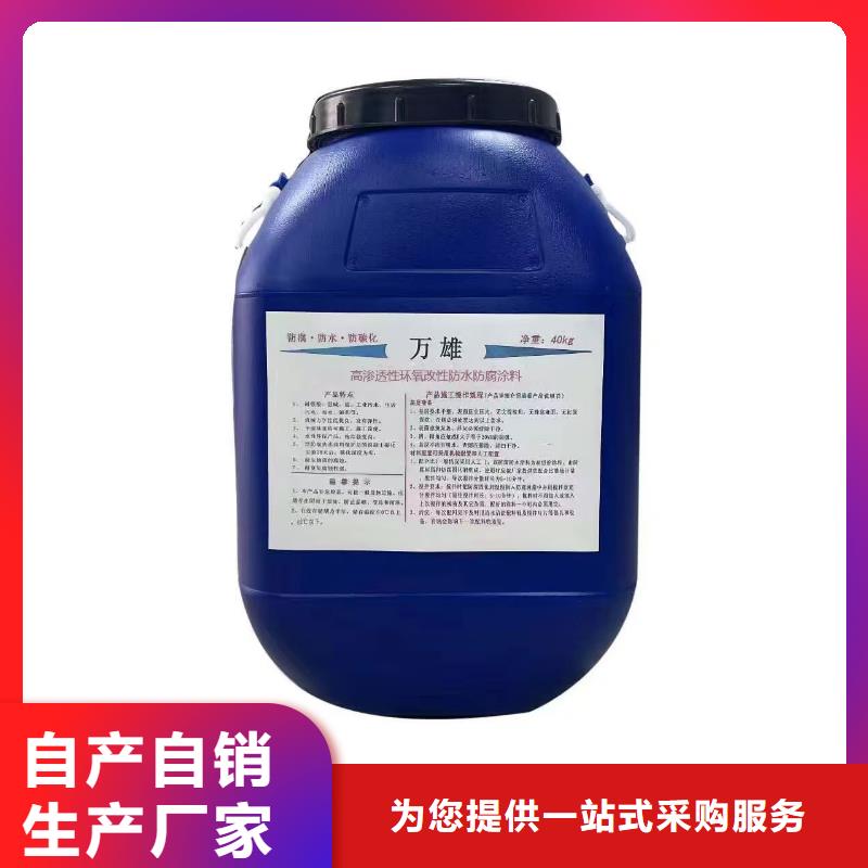 道桥防水涂料打造行业品质免费寄样SBR改性沥青桥面防水涂料