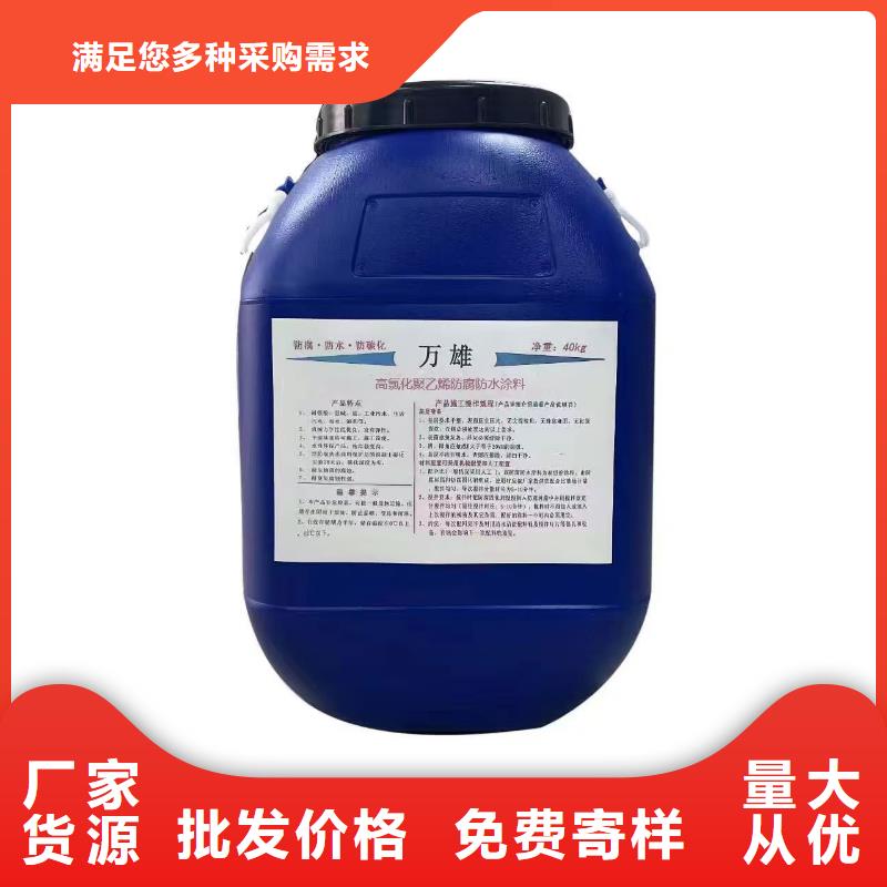 PB-II型聚合物改性沥青防水涂料厂家实力雄厚规格齐全厚浆型乙烯基酯防腐防水涂料