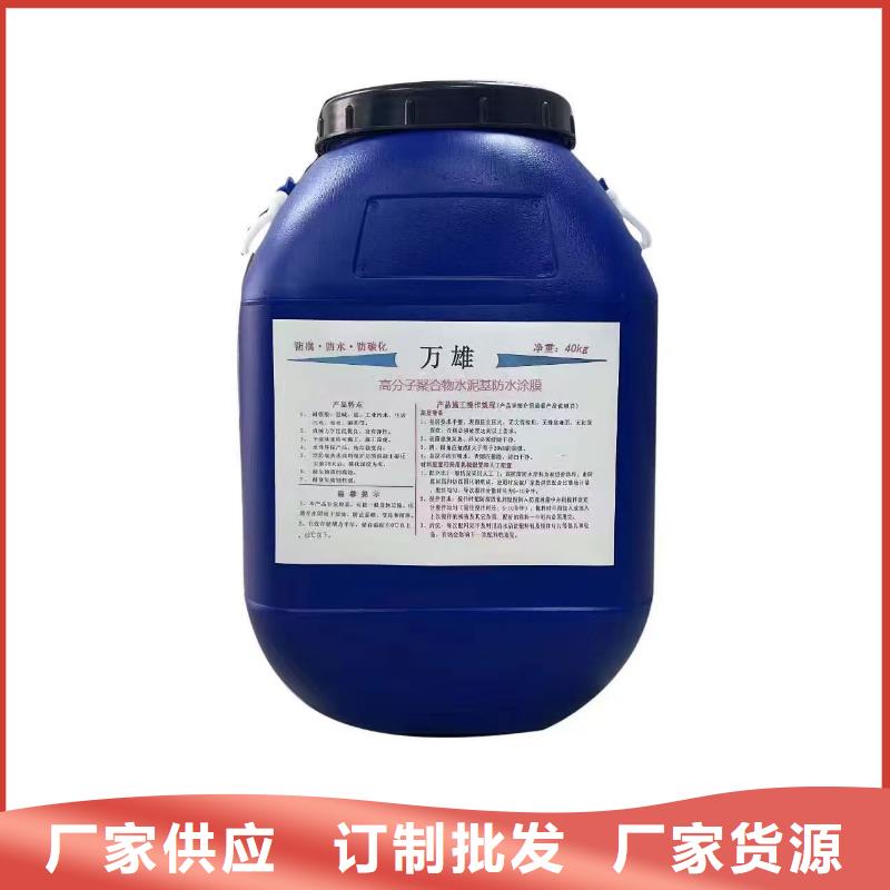 氰凝防腐涂料不额外收费免费询价PD-1型道桥用聚合物改性沥青防水涂料