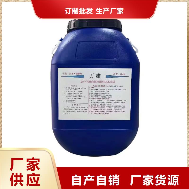 PB-II型聚合物改性沥青防水涂料厂家实力雄厚规格齐全厚浆型乙烯基酯防腐防水涂料