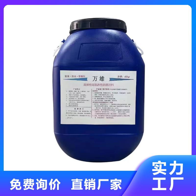 VRA-II型复合防腐防水涂料精品优选货到付款SBR改性沥青桥面防水涂料