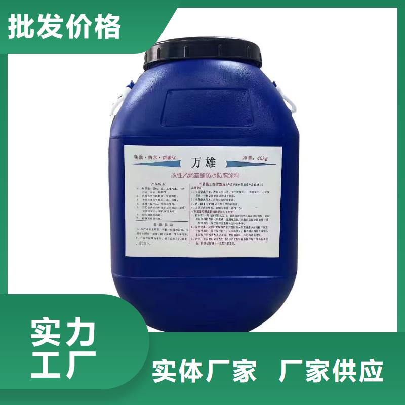 PEO弹性聚氨酯耐酸碱耐紫外线防腐防水涂料客户信赖的厂家量大从优渗透型桥面防水溶剂型防水粘结剂