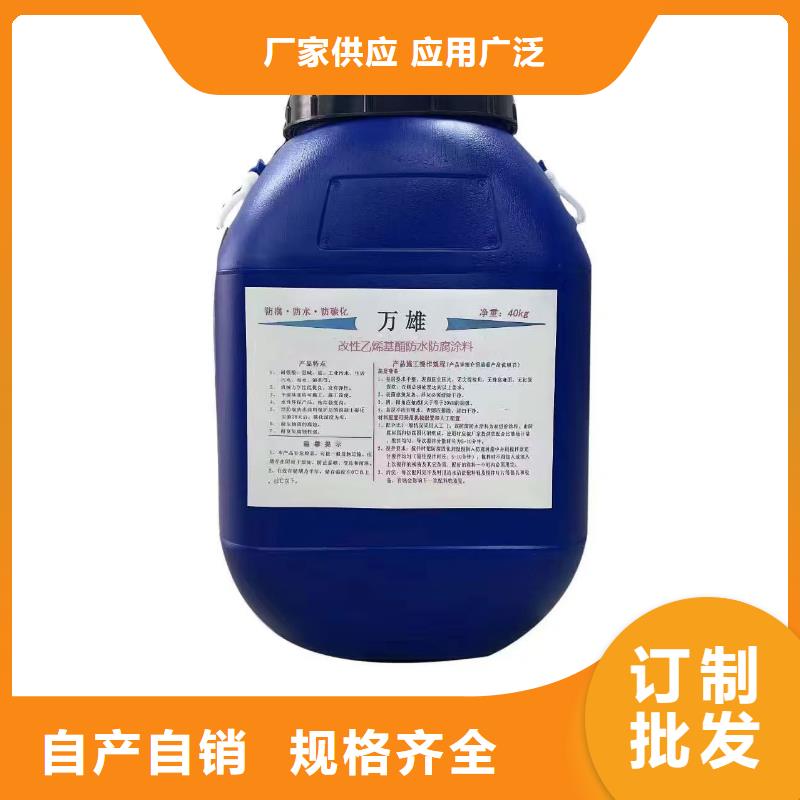 IPN水性聚氨酯互穿网络聚合物防腐防水涂料好产品低行业优选环氧改性防腐涂料
