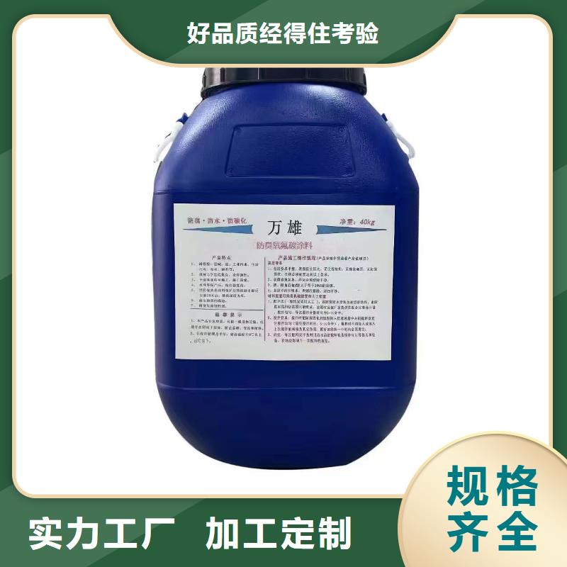 弹性重防腐特种涂料多种规格库存充足实体厂家TNR-合成高分子防水涂膜