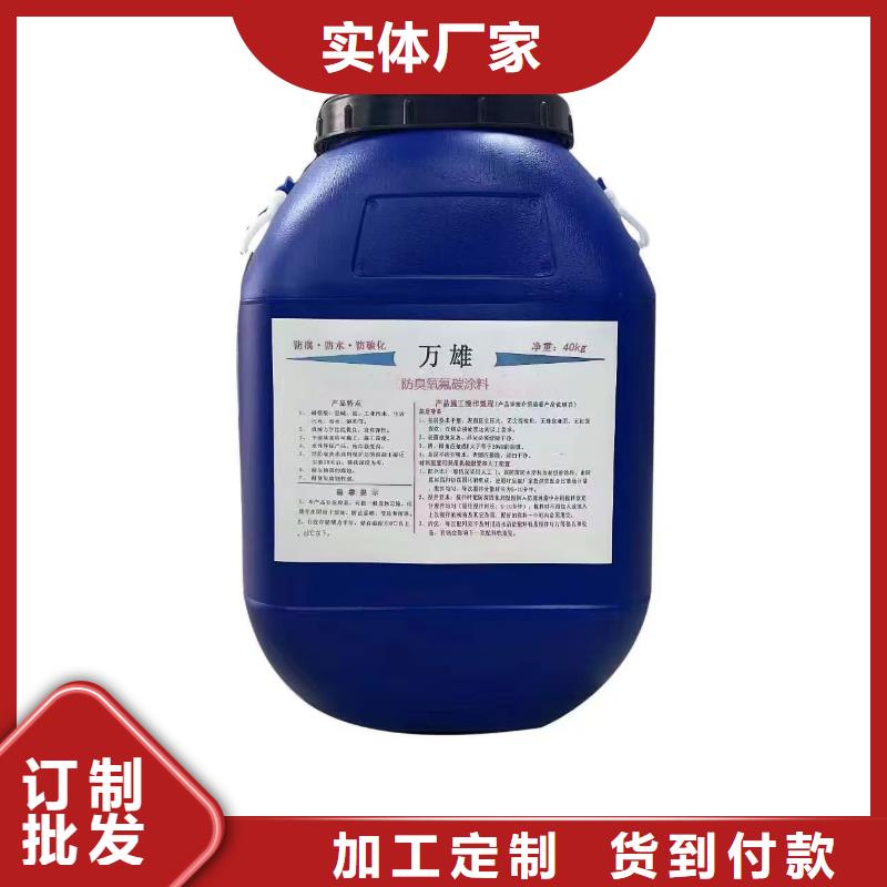 抗臭氧防紫外专用氟碳涂料精品选购专业厂家MEA-II型混凝土结构防腐防水涂料