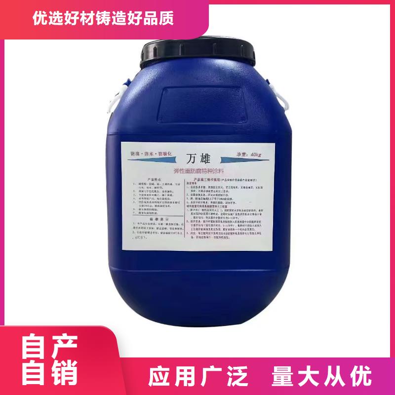 高渗透改性环氧沥青桥面防水涂料精选优质材料批发QL101-Ⅱ型防腐涂料
