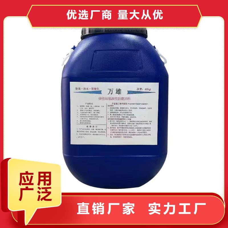渗透型桥面防水溶剂型防水粘结剂诚信商家服务热情免费询价LM水性聚酯复合防腐防水涂料