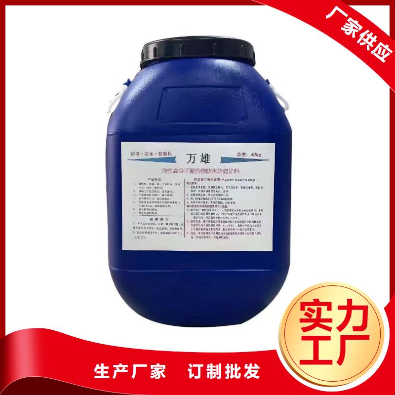 单组份沥青漆实力厂家优选厂商环氧厚浆型防腐涂料