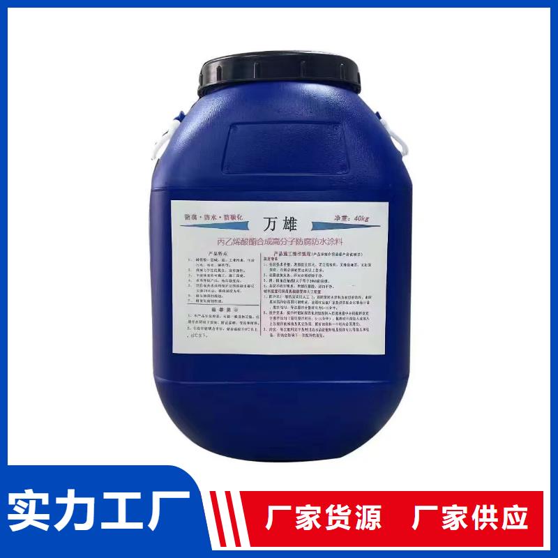 环氧涂料煤沥青漆打造好品质免费询价环氧煤沥青厚浆型涂料