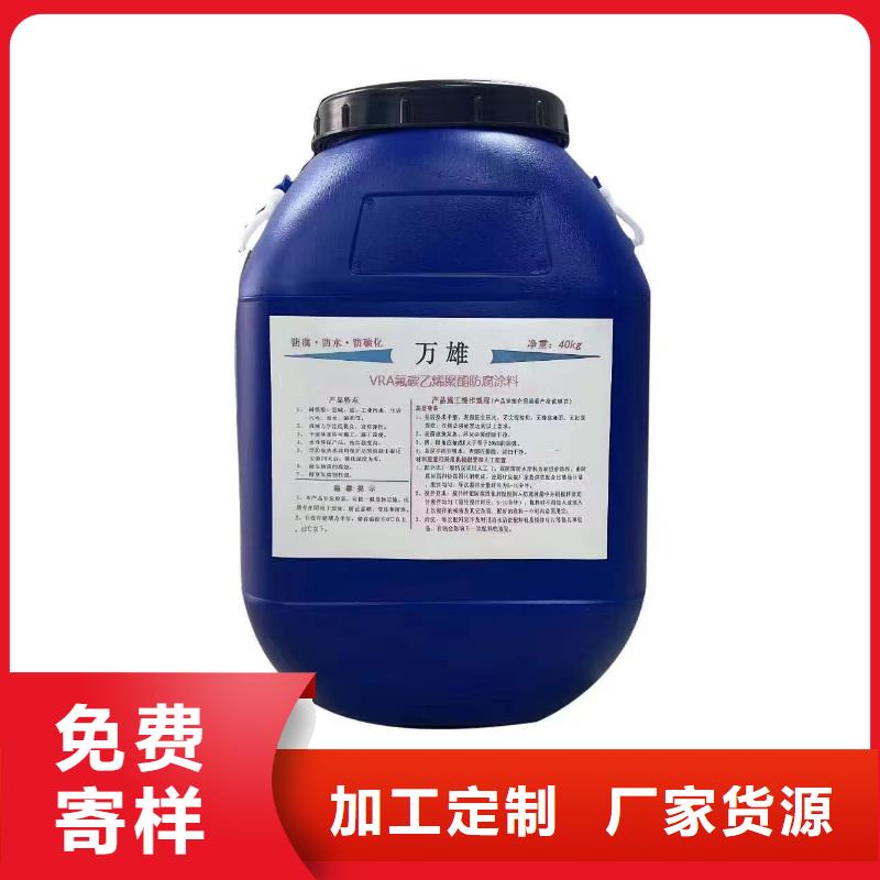 PB-II型聚合物改性沥青防水涂料厂家实力雄厚规格齐全厚浆型乙烯基酯防腐防水涂料