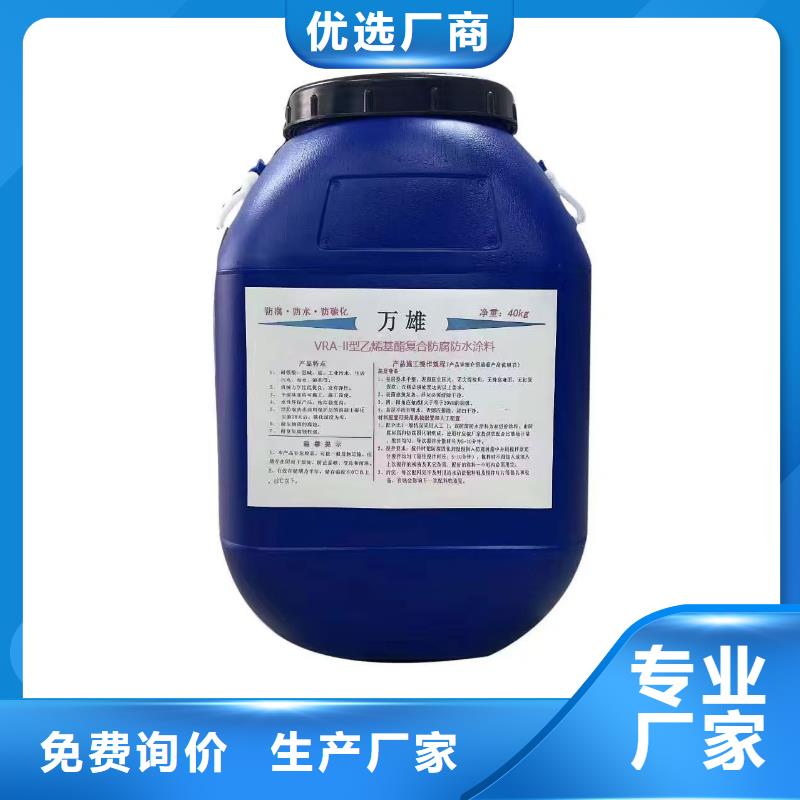 渗透型桥面防水溶剂型防水粘结剂诚信商家服务热情免费询价LM水性聚酯复合防腐防水涂料