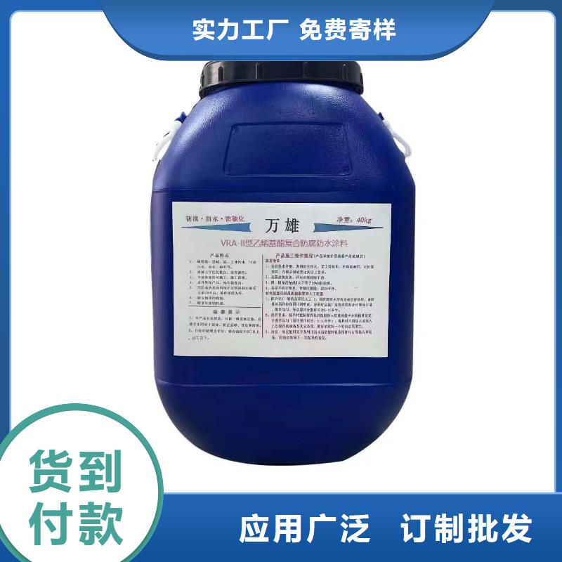 环氧沥青油漆涂料专业生产设备货到付款环氧煤沥青漆加强防腐