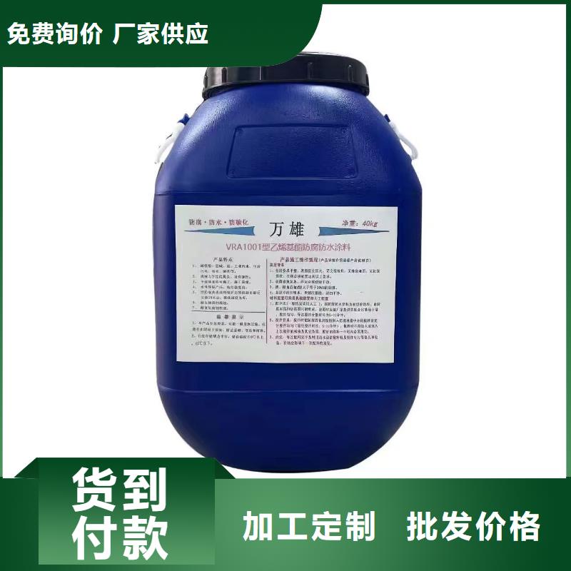 CSPA渗透结晶型防腐防水涂料支持加工专业FM-复合防腐防水涂料