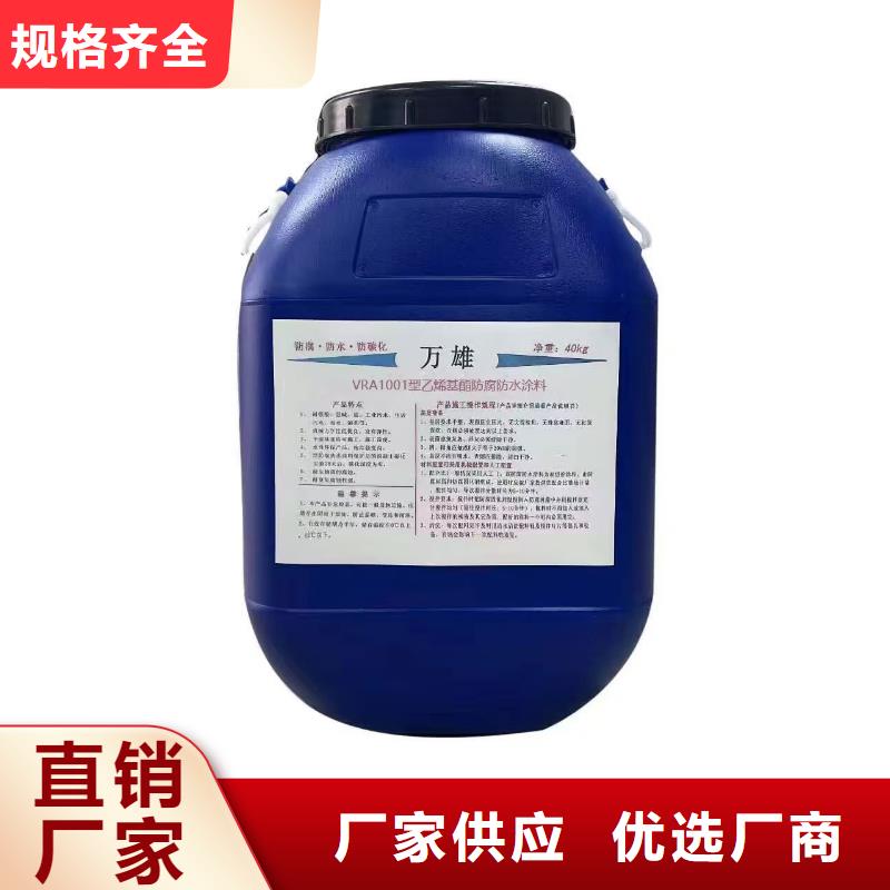 PB-II型聚合物改性沥青防水涂料厂家实力雄厚规格齐全厚浆型乙烯基酯防腐防水涂料