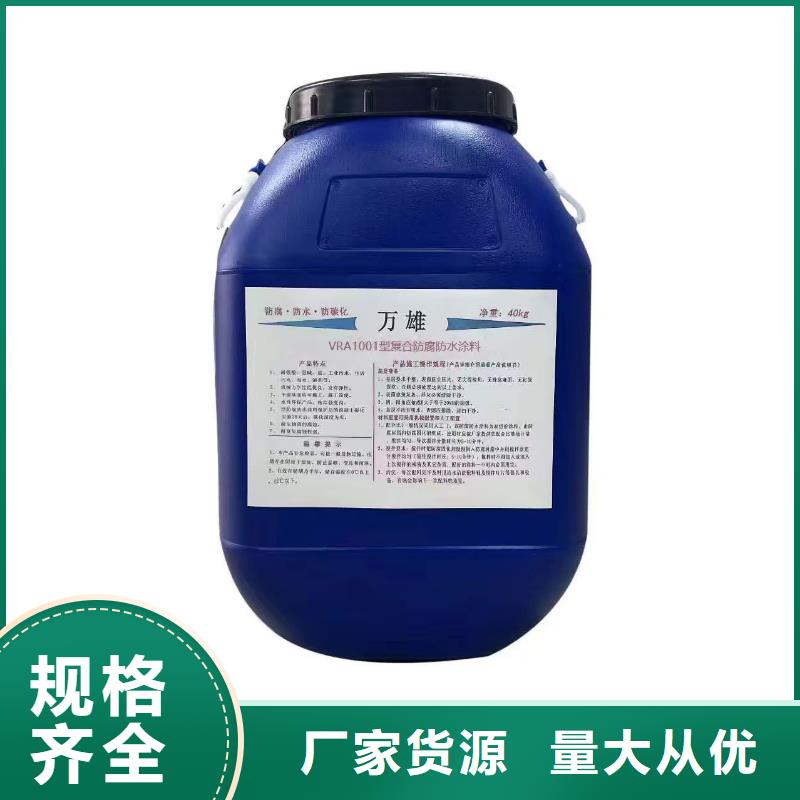 高性能环氧互穿聚合物防腐防水涂料工厂免费询价PEO乙烯基酯玻璃鳞片防腐涂料