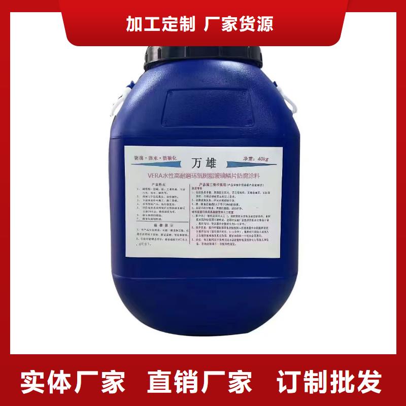 LM复合防腐防水涂料型号齐全生产VRA-II型复合防腐防水涂料