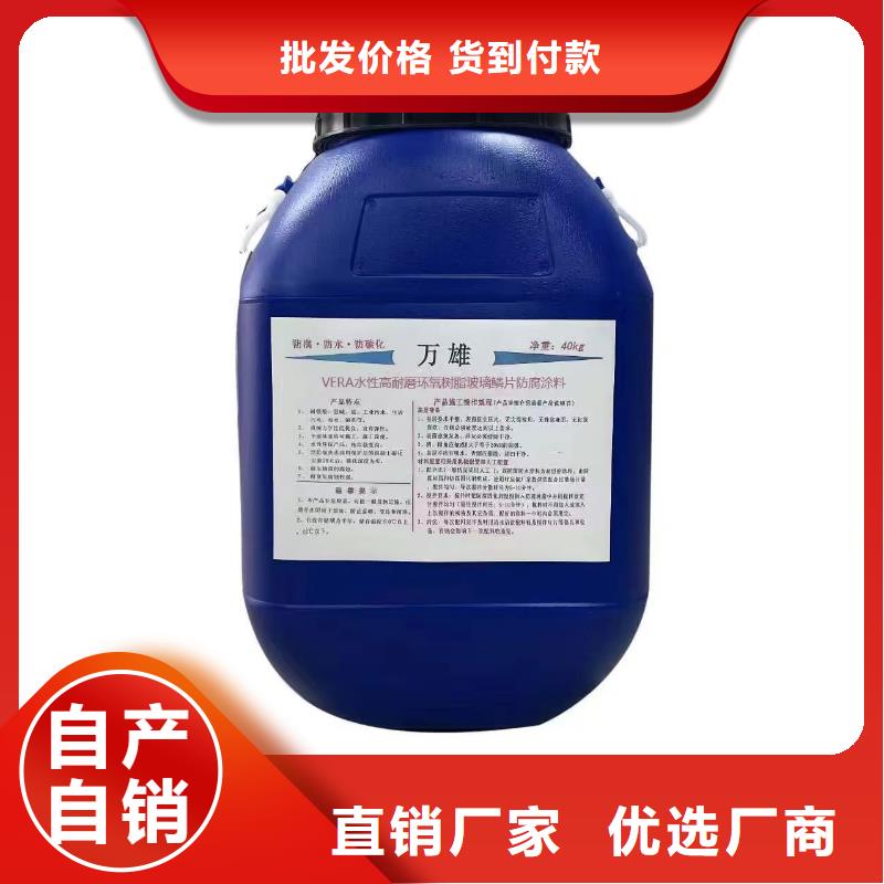 LM复合防腐防水涂料型号齐全生产VRA-II型复合防腐防水涂料