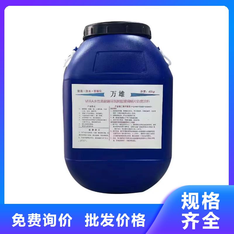 VRA-II型复合防腐防水涂料精品优选货到付款SBR改性沥青桥面防水涂料