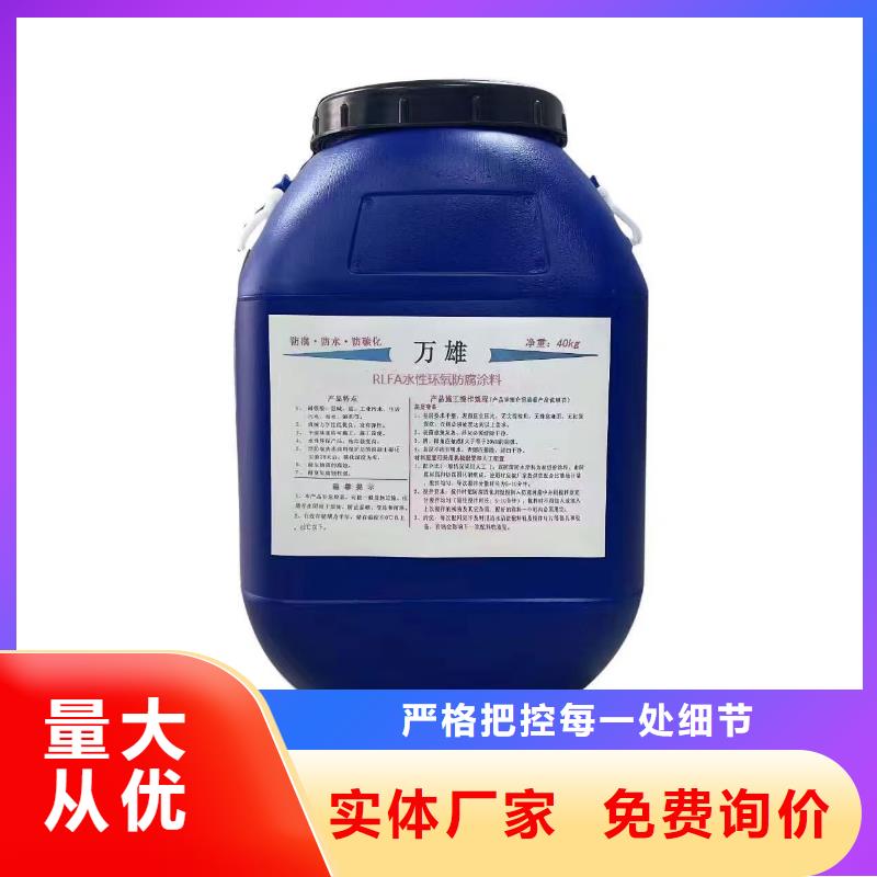 渗透型桥面防水溶剂型防水粘结剂诚信商家服务热情免费询价LM水性聚酯复合防腐防水涂料