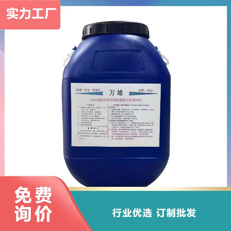 道桥防水涂料打造行业品质免费寄样SBR改性沥青桥面防水涂料
