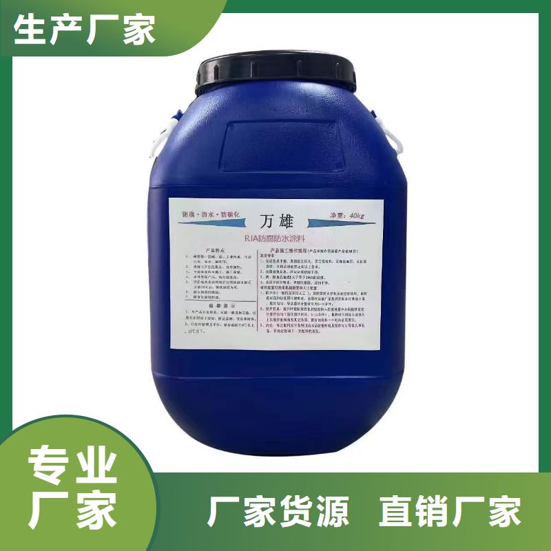 TNR-合成高分子防水涂膜厂家直销供货稳定行业优选PEO抗臭氧氧化防腐涂料