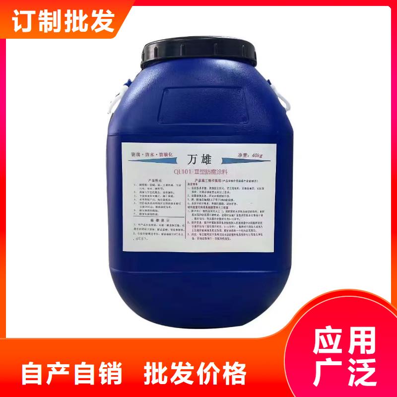 弹性重防腐特种涂料多种规格库存充足实体厂家TNR-合成高分子防水涂膜