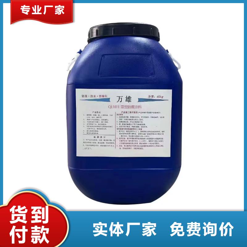 PEO聚合物水泥防水涂料敢与同行比服务生产VRA氟碳乙烯聚酯防腐涂料