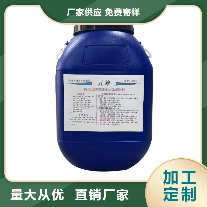 VRA-II型复合防腐防水涂料精品优选货到付款SBR改性沥青桥面防水涂料