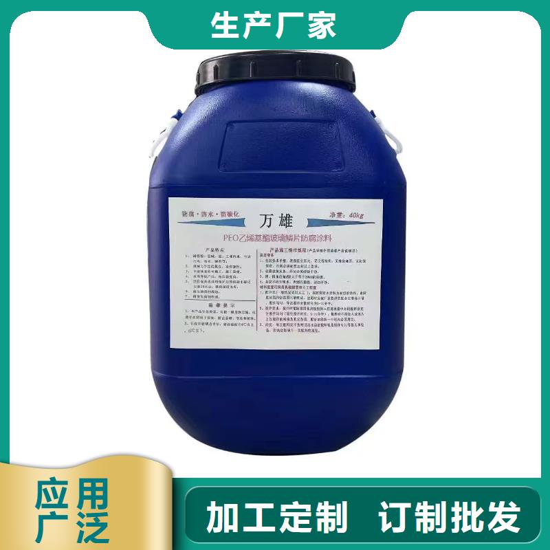 抗臭氧防紫外专用氟碳涂料精品选购专业厂家MEA-II型混凝土结构防腐防水涂料